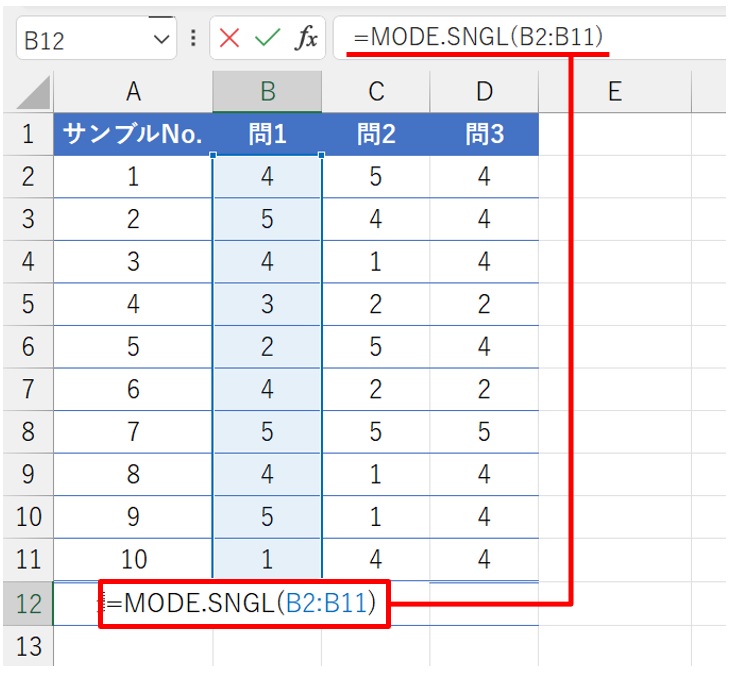 Excelで顧客満足度調査、5段階評価の最頻値とバラツキに注目して