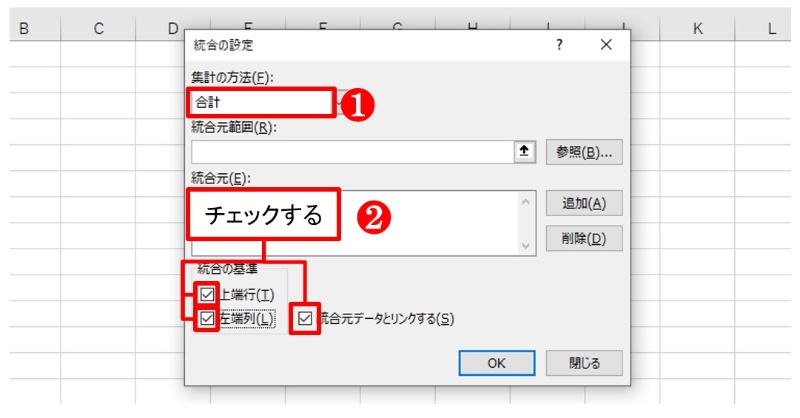 Excelでレイアウトがバラバラの表 こうして1つのシートにまとめる 日経クロステック Xtech Excelでレイアウトがバラバラの表 こうして1つのシートにまとめる 日経クロステック Xtech