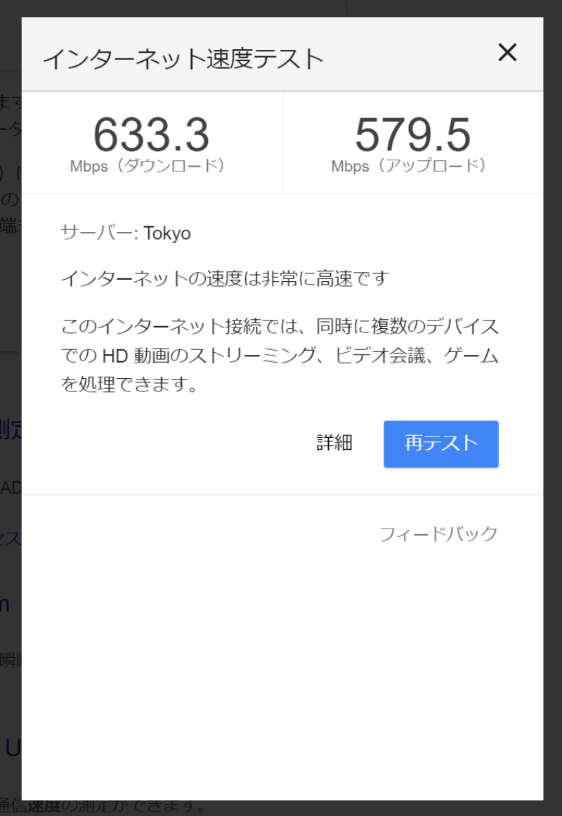 速度 平均 インターネット インターネット料金の平均はいくら？料金の内訳と安くておすすめプロバイダも紹介