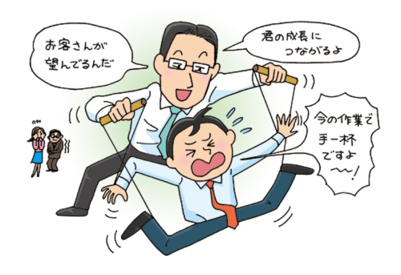 部下のやる気と主体性を奪う 説得が得意なリーダーの罪 日経クロステック Xtech