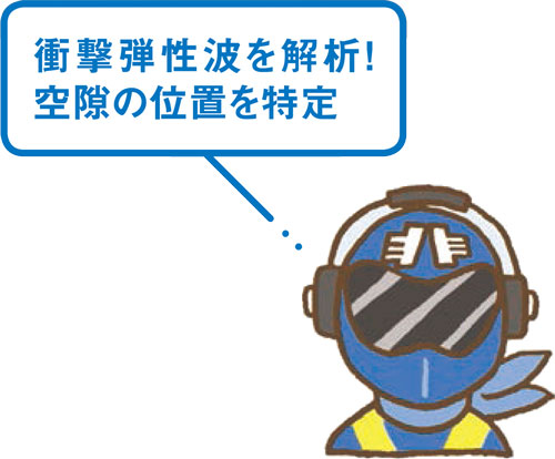 （イラスト：山田 タクヒロ）