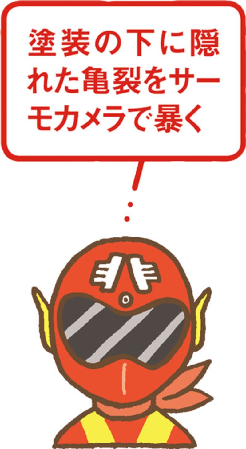 瀬戸大橋の亀裂を温度差で見抜く 日経クロステック Xtech