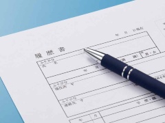 履歴書に書いた職歴や学歴のウソ 身辺調査でばれたらどうなる 2ページ目 日経クロステック Xtech 履歴書に書いた職歴や学歴のウソ 身辺調査でばれたらどうなる 2ページ目 日経クロステック Xtech