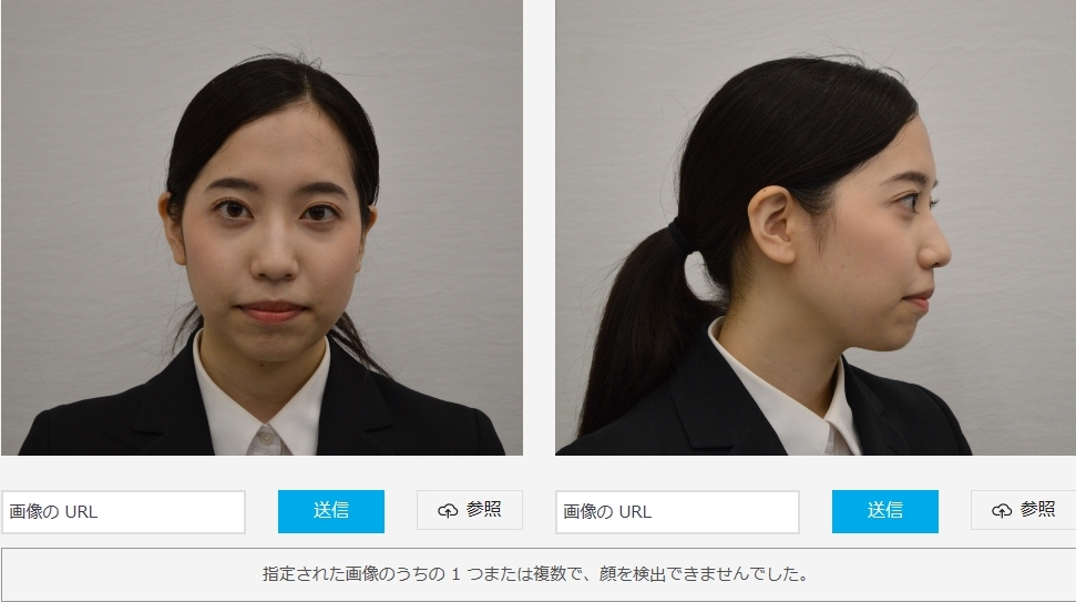 マスクでだませるか Azureとawsの顔認識aiの精度を検証してみた 日経クロステック Xtech