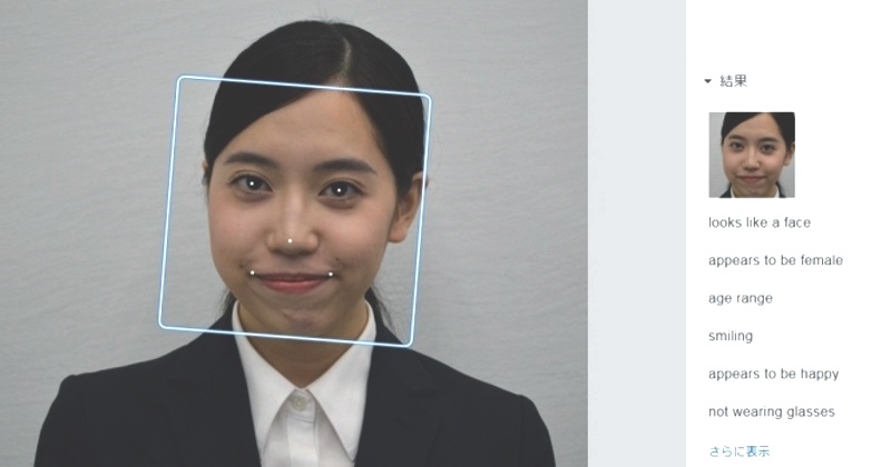 表情画像を確認用 1号完成したので販売開始します！（nizima審査中）カジュアル