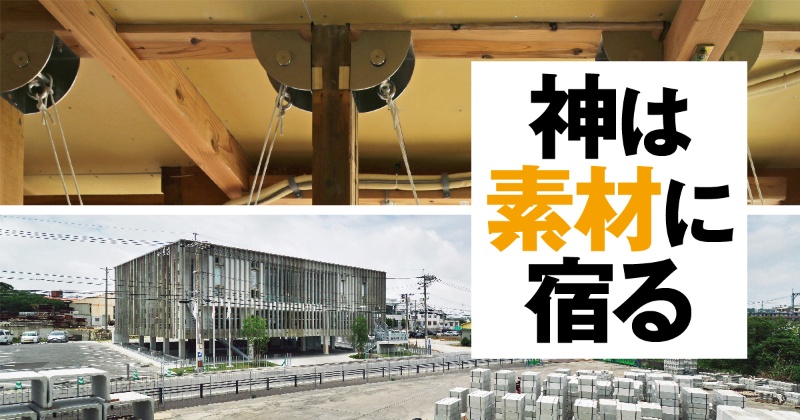 神は素材に宿る 日経クロステック Xtech 神は素材に宿る 日経クロステック Xtech