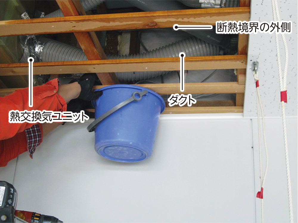 エアコン　ダクト　換気　断熱材