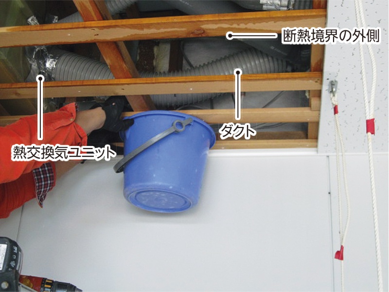 結露水がダクトに残りカビ発生 日経クロステック Xtech 結露水がダクトに残りカビ発生 日経クロステック Xtech