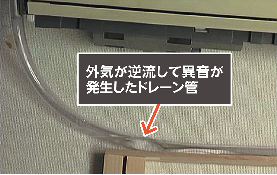 局所換気の同時使用で異音が響く 日経クロステック Xtech