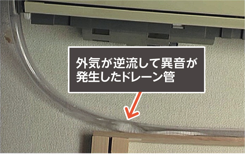 局所換気の同時使用で異音が響く 日経クロステック Xtech 局所換気の同時使用で異音が響く 日経クロステック Xtech