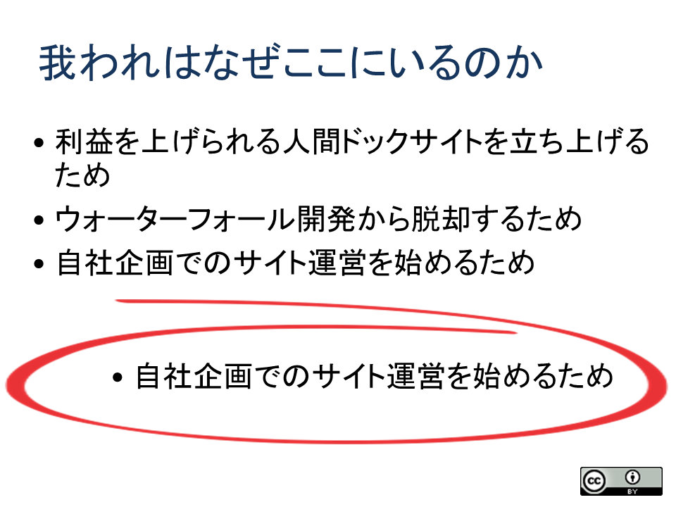 我われはなぜここにいるのか 日経クロステック Xtech