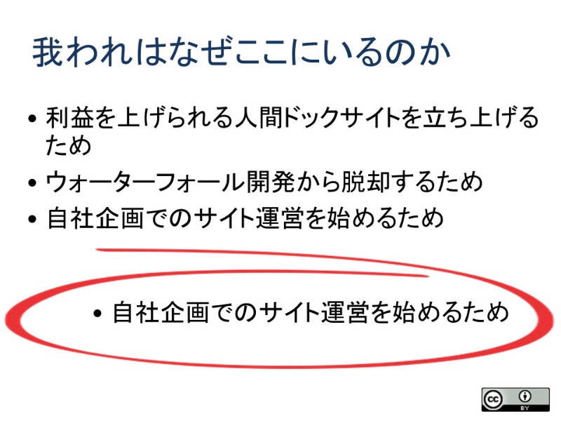 もしも日露戦争のときに満州軍総参謀長児玉源太郎閣下がインセプションデッキを作っていたら