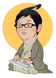 伊本貴士