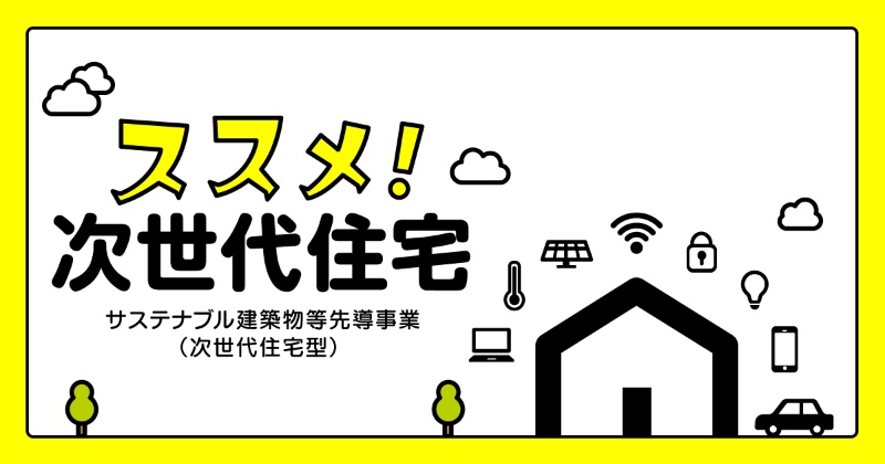 Iotインターホンを活用し物流効率化とコミュニティ形成を 日経クロステック Xtech