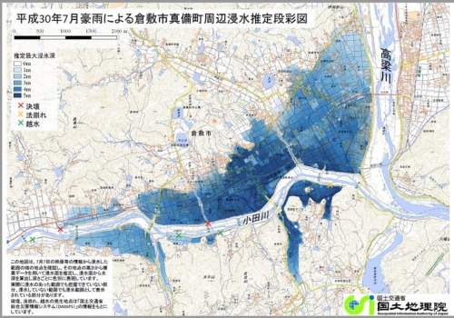 国土地理院が7月7日の映像などを基に作成した岡山県倉敷市の真備地区の推定浸水範囲（資料：国土地理院）