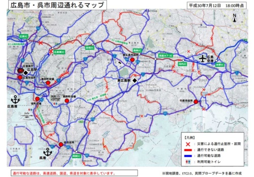 7月12日時点の広島市、呉市の道路開通状況。7月11日に国道31号が復旧するまでは呉市の北側にある熊野町を通る県道が最短ルートだったが、慢性的な渋滞で物資の輸送などが滞っていた（資料：広島県）