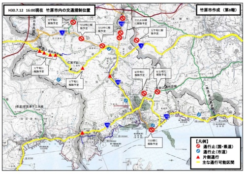 7月12日の広島県竹原市内の道路開通状況。市街地は瀬戸内海に面し、中心を二級河川の賀茂川が流れる。三方を山に囲まれており、土砂災害による道路の寸断で一時的に孤立状態になった（資料：竹原市）