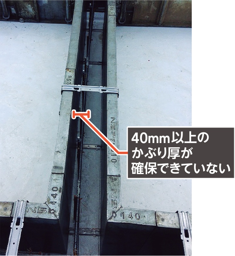 工事を止めた5mmの厚さ不足 日経クロステック Xtech 工事を止めた5mmの厚さ不足 日経クロステック Xtech