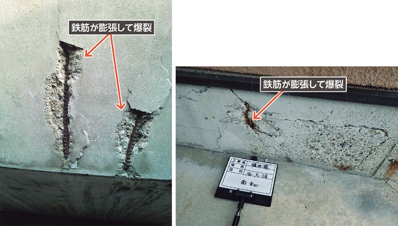工事を止めた5mmの厚さ不足 3ページ目 日経クロステック Xtech