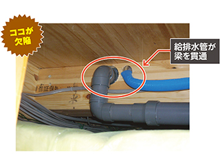 梁の穴に建て主が激怒