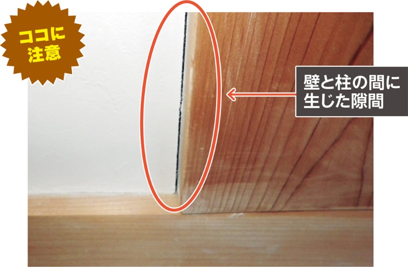 35 新築 壁紙 隙間 無料のhd壁紙 Joskabegami 35 新築 壁紙 隙間 無料のhd壁紙 Joskabegami