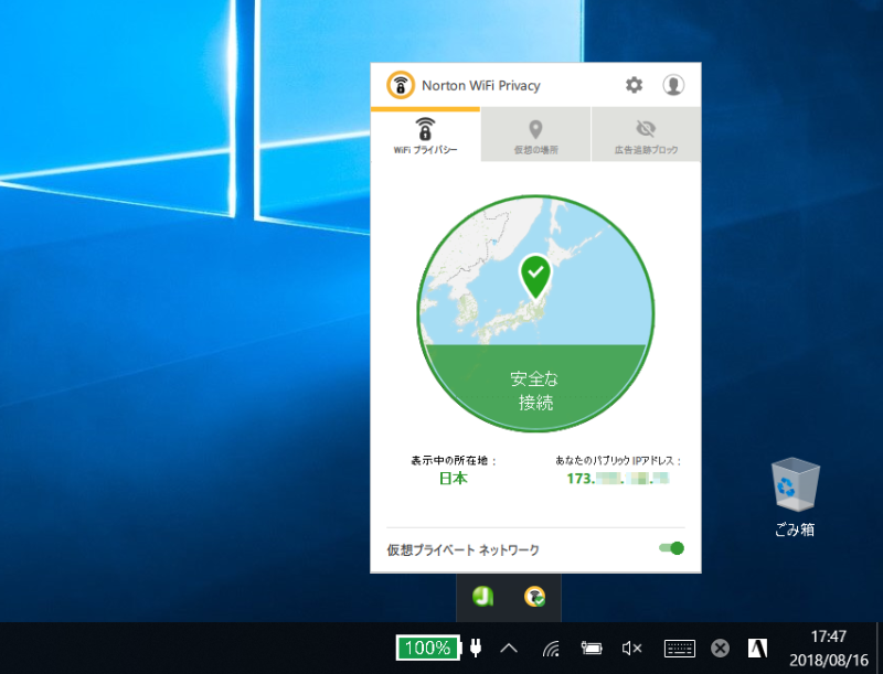 無線lanのセキュリティ強化 今どきの設定方法 2ページ目 日経クロステック Xtech