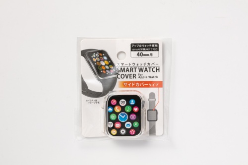 Apple Watch用の保護カバー「スマートウォッチカバー for Apple Watchサイドカバータイプ」。「series 4/5/SE/6」に対応する。「40mm」用と「44mm」用の2種類があった