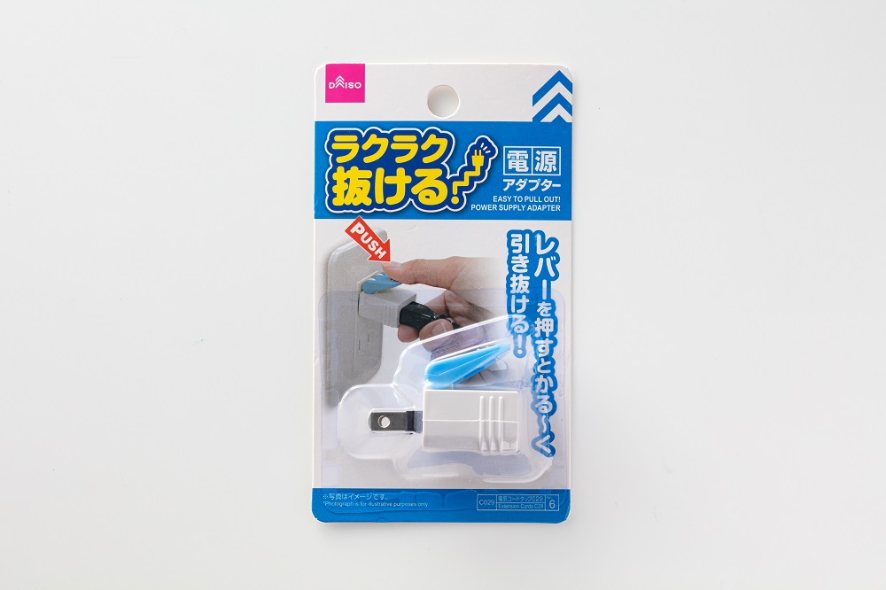 ダイソーで購入した「ラクラク抜ける電源アダプター」。電源プラグの抜き差しを補助するグッズだ