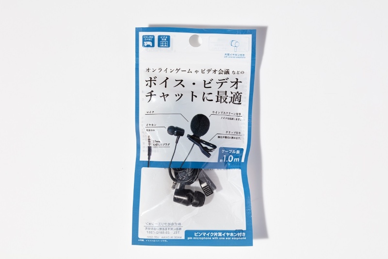 100均で在宅環境を充実 テレワークに活用できる便利グッズ6選 日経クロステック Xtech 100均で在宅環境を充実 テレワークに活用できる便利グッズ6選 日経クロステック Xtech