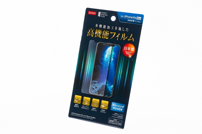 試して分かった強度 100均のスマホ保護フィルム 日経クロステック Xtech 試して分かった強度 100均のスマホ保護フィルム 日経クロステック Xtech