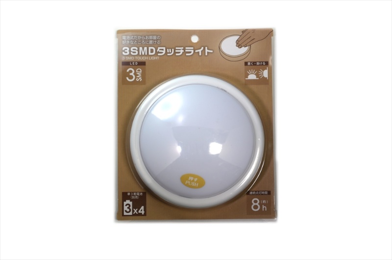 停電時や作業時に明るく照らす 100均ledライト5選 日経クロステック Xtech 停電時や作業時に明るく照らす 100均ledライト5選 日経クロステック Xtech