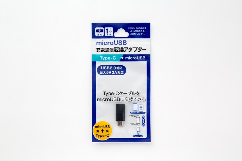 Usbやhdmiの端子を変換 困ったときに役立つ100均アダプター 日経クロステック Xtech Usbやhdmiの端子を変換 困ったときに役立つ100均アダプター 日経クロステック Xtech
