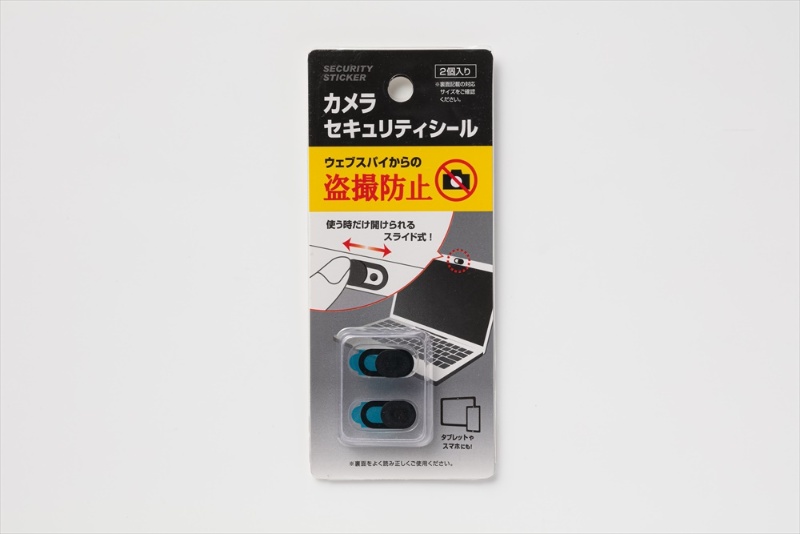 レンズカバーや文字消しスタンプ 万一の事態に備える100均セキュリティーグッズ5選 日経クロステック Xtech レンズカバーや文字消しスタンプ 万一の事態に備える100均セキュリティーグッズ5選 日経クロステック Xtech
