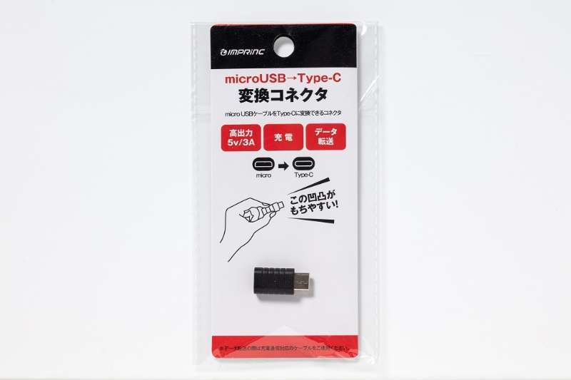 100均グッズで 挿せない をなくす あると便利な変換アダプター4選 日経クロステック Xtech 100均グッズで 挿せない をなくす あると便利な変換アダプター4選 日経クロステック Xtech