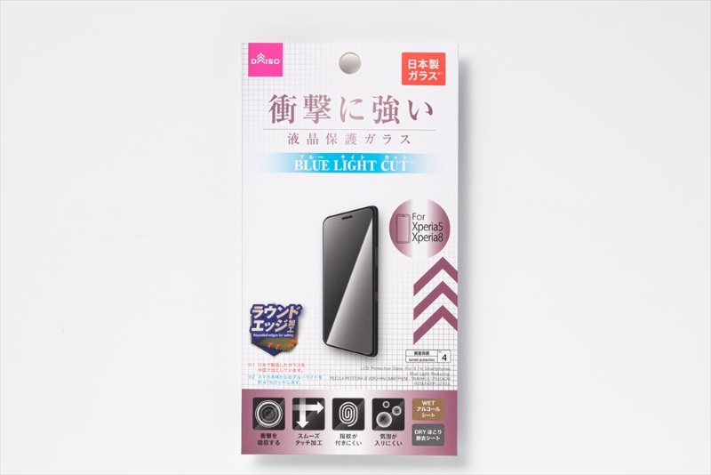 スマホやスマートウオッチの画面を守る 100均保護フィルム4選 日経クロステック Xtech スマホやスマートウオッチの画面を守る 100均保護フィルム4選 日経クロステック Xtech