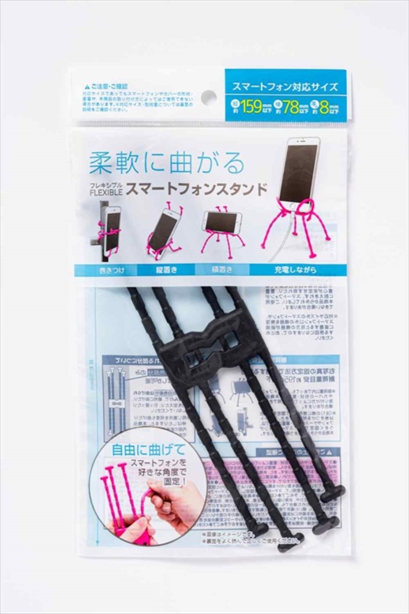 自宅でのテレワークをより快適に 100均便利グッズ6選 日経クロステック Xtech 自宅でのテレワークをより快適に 100均便利グッズ6選 日経クロステック Xtech