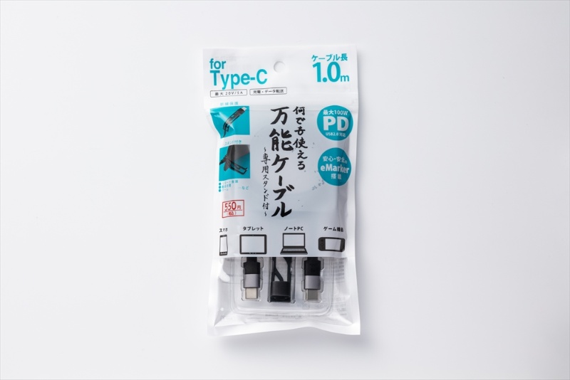 eMarker」搭載USB Type-Cケーブルも格安、100均USBケーブル6選 日経