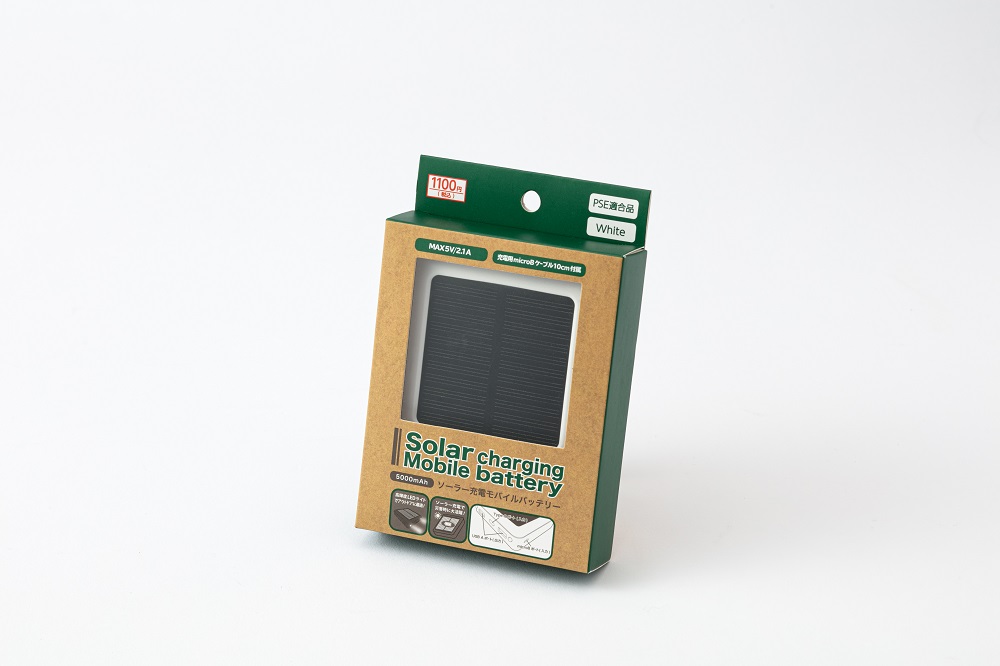 ダイソーで購入した「ソーラー充電モバイルバッテリー」。ソーラーパネルを搭載したモバイルバッテリーだ