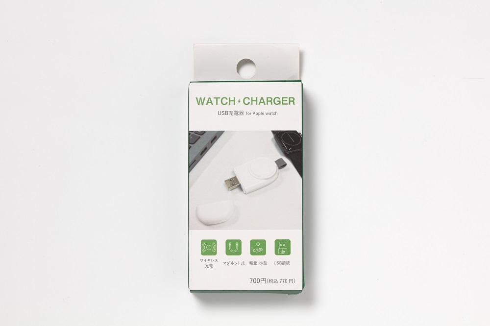 ダイソーで購入した「WATCH-CHARGER」。Apple Watch専用の充電器