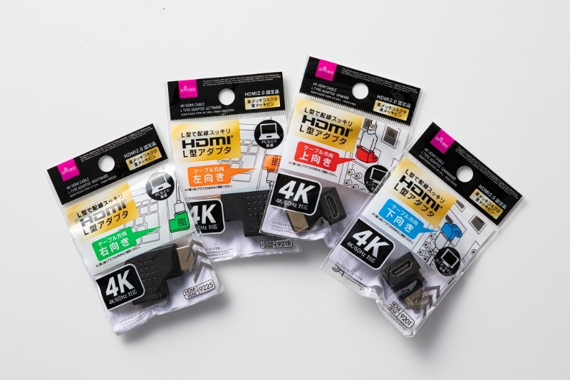 変換 交換 収納そして休息に 100均ならではの気が利く便利グッズ5選 日経クロステック Xtech 変換 交換 収納そして休息に 100均ならではの気が利く便利グッズ5選 日経クロステック Xtech