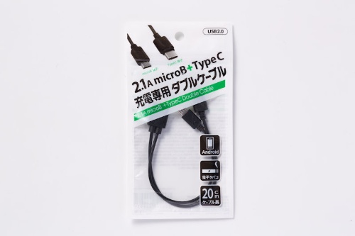 「2.1A microB＋Type C充電専用ダブルケーブル」もシルクで購入した。価格は同じく100円（税抜き）