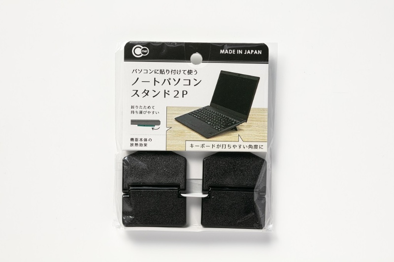 キーボードやディスプレーの使い勝手を改善 100均パソコン関連グッズ5選 日経クロステック Xtech キーボードやディスプレーの使い勝手を改善 100均パソコン関連グッズ5選 日経クロステック Xtech