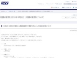 Ye Digital 西鉄エム テック バス事業者待望 オフグリッド対応 のスマートバス停 12月よりいよいよ販売開始 2020年12月14日 エキサイトニュース