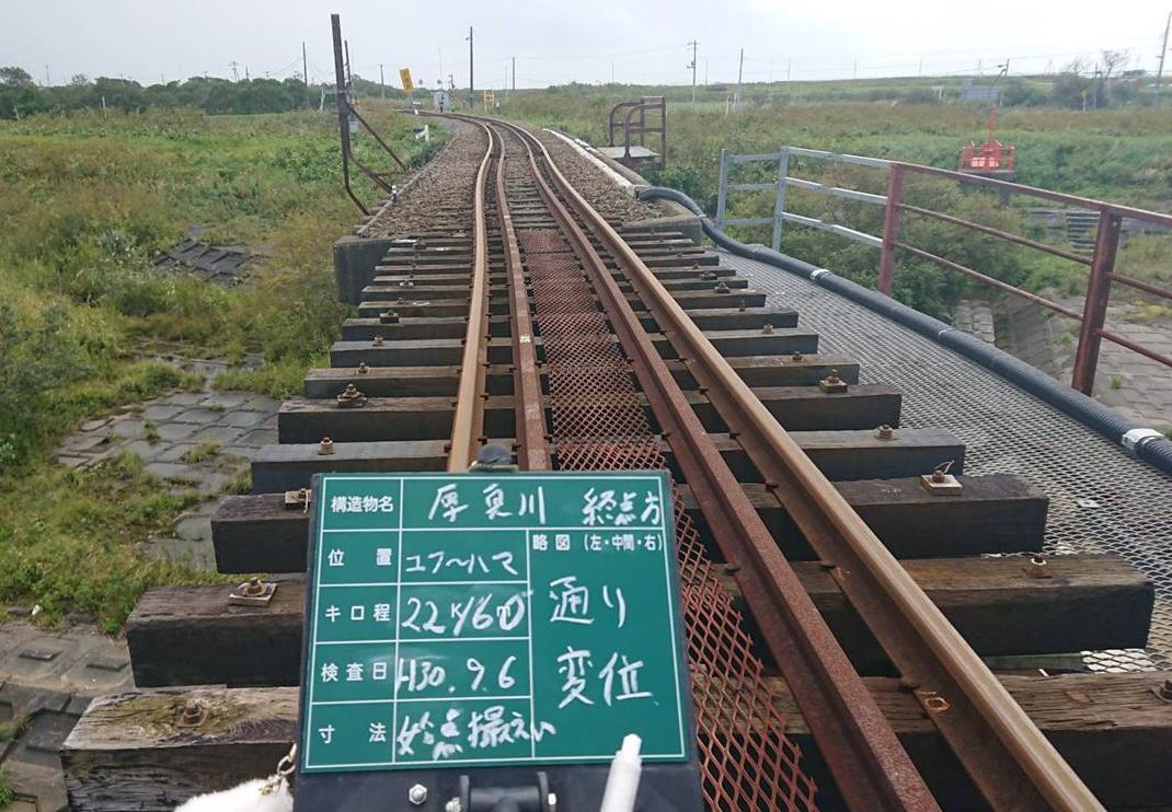 Jr日高線の橋桁が27cm横ずれ 復旧のめど立たず 日経クロステック Xtech