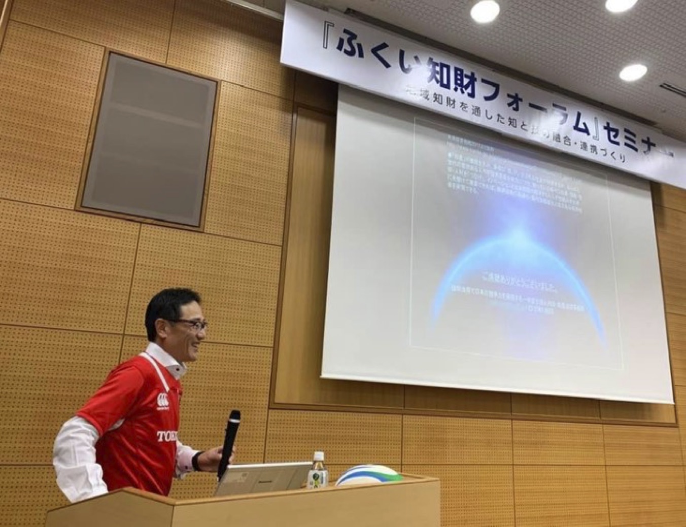図1●ふくい知財フォーラムでラグビー日本代表のユニフォームを着て講演する筆者