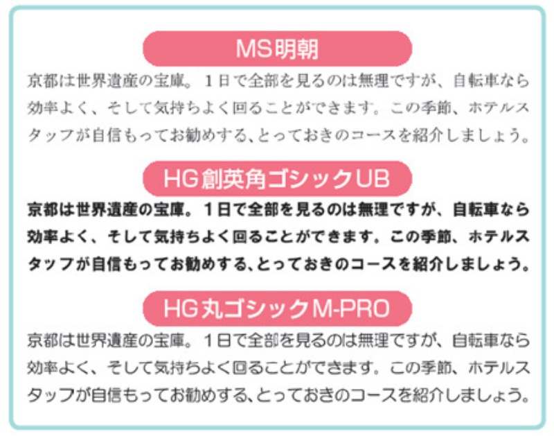 説得力が増す文書作り フォントや配色は内容に合わせて吟味すべし 日経クロステック Xtech 説得力が増す文書作り フォントや配色は内容に合わせて吟味すべし 日経クロステック Xtech