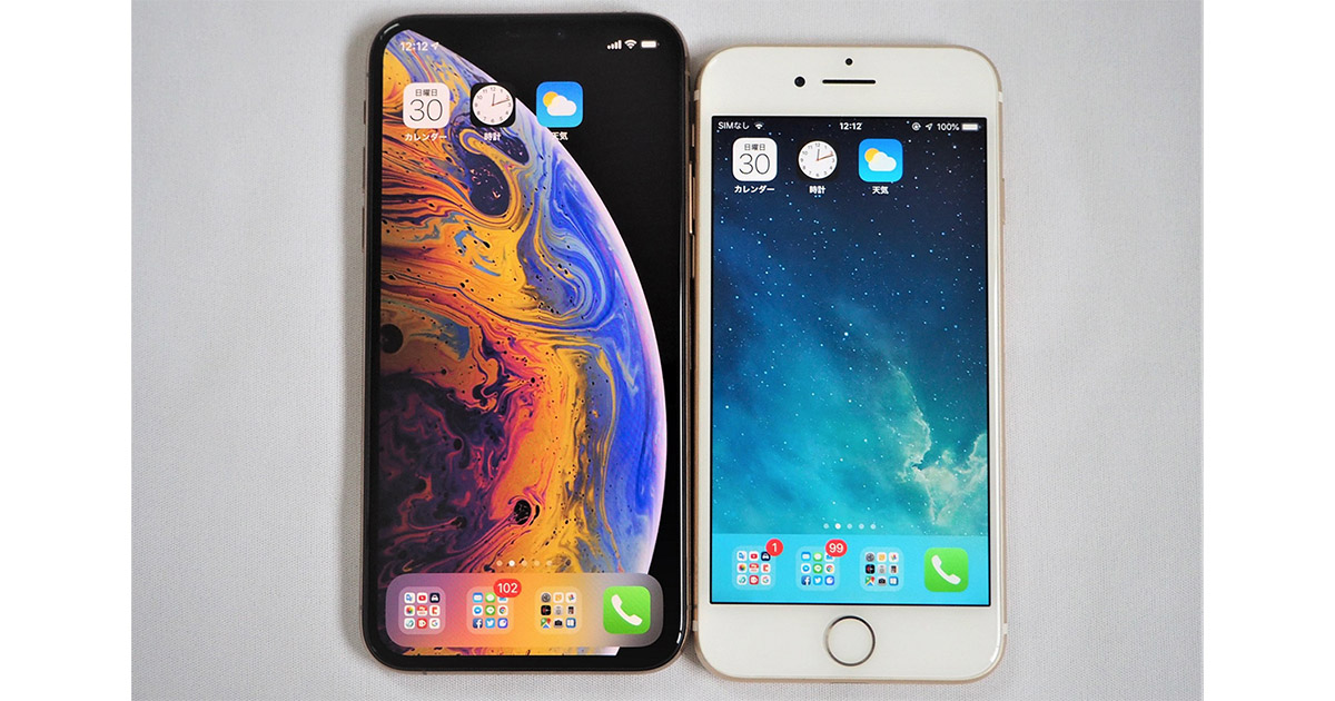 iPhone XSを使ってみた | 日経クロステック（xTECH）