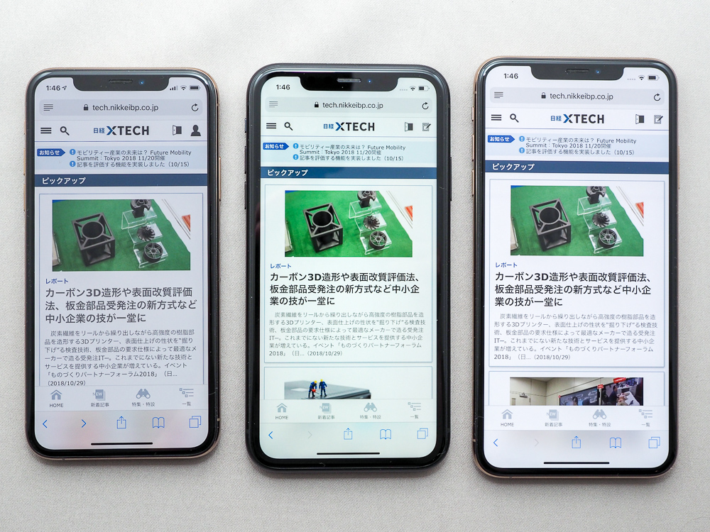 iPhone 12Pro 修理用ディスプレイ 有機EL(OLED) 【工具なし】 - erb.go.ug