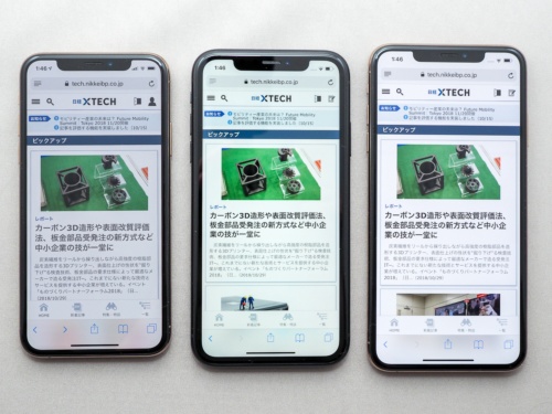 写真3●左からiPhone XS、XR、XS Maxの画面サイズを比較