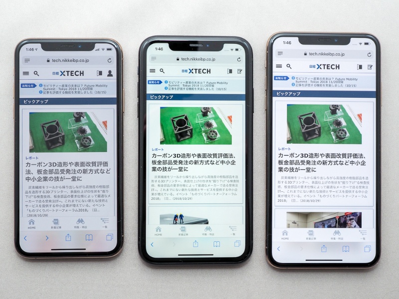 液晶画面のiphone Xr 明るい場所なら有機elと遜色なし 日経クロステック Xtech 液晶画面のiphone Xr 明るい場所なら有機elと遜色なし 日経クロステック Xtech
